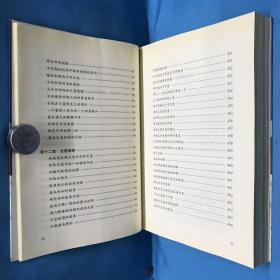 技术分析与股票盈利预测2007年5月1版1印仅印6000册