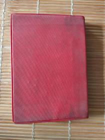 毛主席诗词（学习参考）