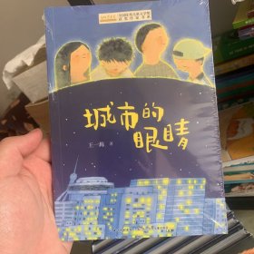 全国优秀儿童文学获奖作家书系 A版 全5册 名人名著精选集 中小学生课外阅读书籍