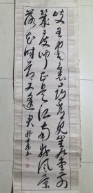 书法家悟享书法原作唐杜甫诗《江南逢李龟年》