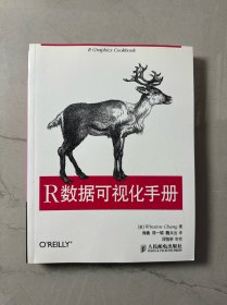 R数据可视化手册