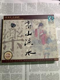 高山流水 古筝 4CD