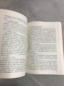 中国煤炭志编纂记