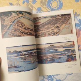 横滨开港150周年纪念：近代日本横滨浮世绘