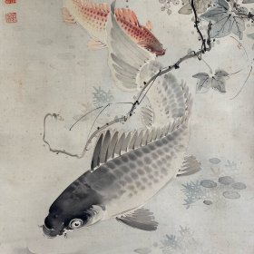 近代画家中村兰林精品葡萄游鱼图 绢本精美绫裱，木质轴头，带木盒，120.8*40.8。盒251。画家为画坛巨匠泷和亭之徒，其作品极其罕见，哪怕是其家乡的山梨县博物馆也仅藏有一幅。寓意吉祥。