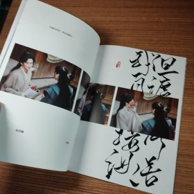 见色、山河渐晚、山河一梦、第一场演唱会 龚俊（画册写真集、4册本合售）