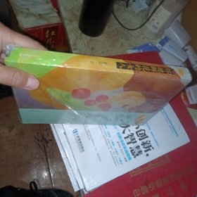 怀抱鲜花的女人 未开封