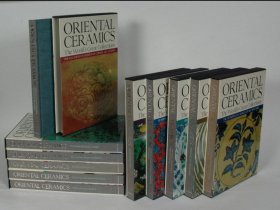 可议价 全12册 Oriental Ceramics The World's Great Collections