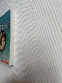 警察和赞美诗