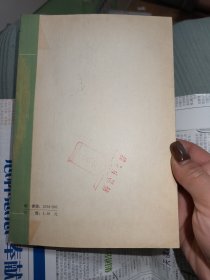 大戴礼记解诂
