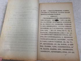 中国古陶瓷研究会和中国古外销陶瓷研究会1984年年会暨学术讨论会论文：试论广西东汉至隋唐墓中出土的青瓷器