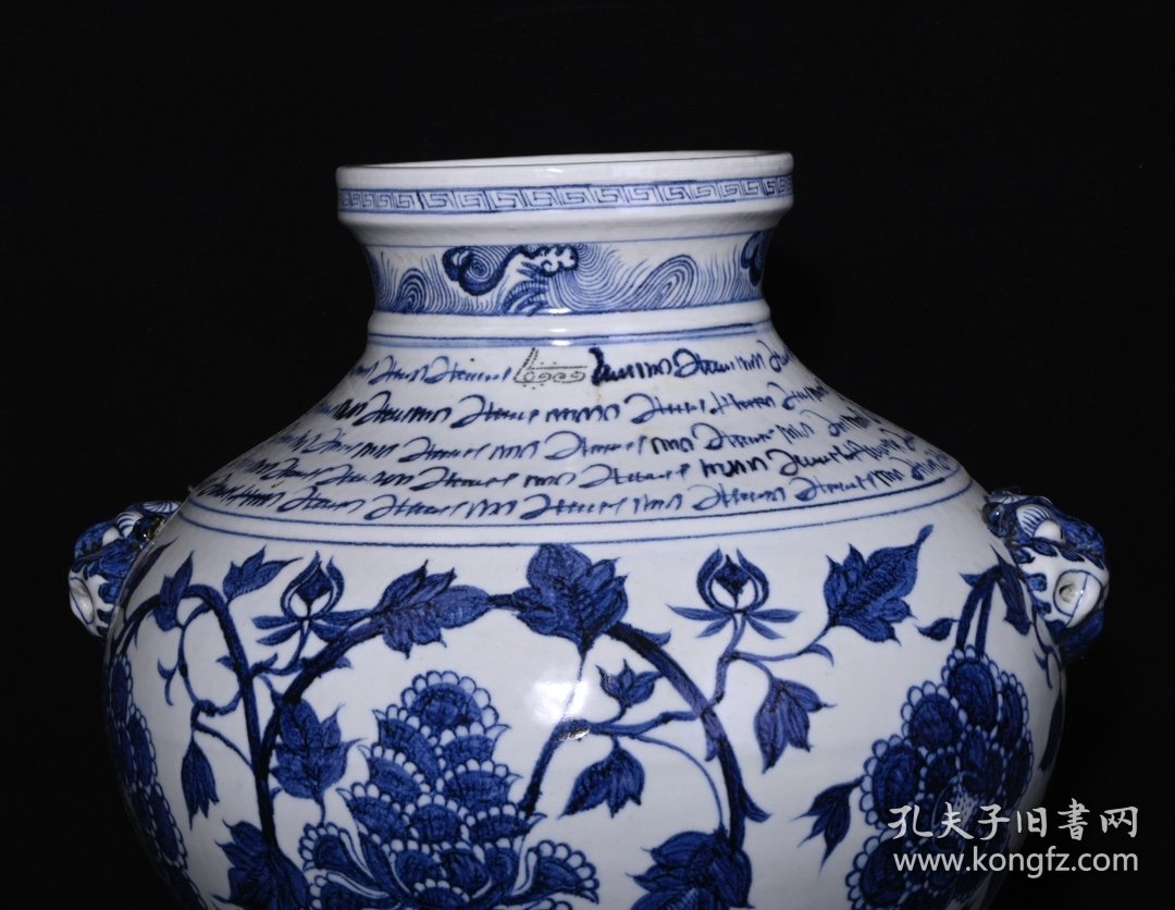 旧藏 元青花缠枝牡丹纹兽头罐 高36×32厘米