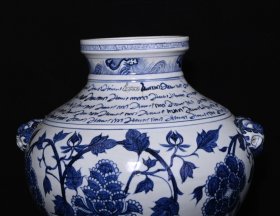 旧藏 元青花缠枝牡丹纹兽头罐 高36×32厘米