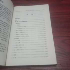 姓名探源与取名艺术