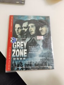 灰色地带 DVD（简装1碟D5）