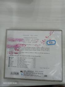 樱花雨 轻音乐民乐新世纪音乐 风潮唱片 正版CD光盘音像