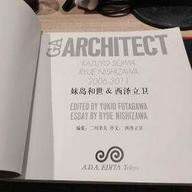 GA ARCHITECT  妹岛和世&西泽立卫   2006-2011 中英文版  原版