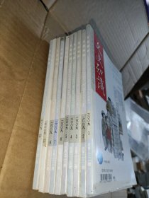 文史知识2009年1-12缺第9.10期10本合售