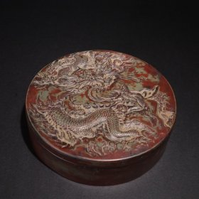 旧藏 松花盖砚：龙跃天圆款：李绍