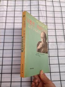 安德列.科斯托拉尼最佳金钱故事