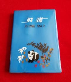 熊猫日记本（空白本，内有多幅古典美女插图）！！！！！！