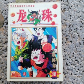 中国儿童电影80年 1922-2001 资料汇编 a compilation