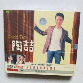 陶喆ⅤCD（未拆封）