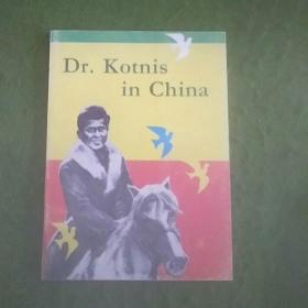 Dr.Kotnis in China