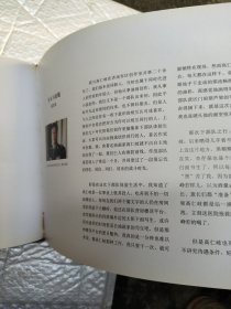 高仁岐 月季的故事