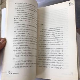 陈州笔记系列 仙乐.青灯-墨庄.花船 等5未（共五册）