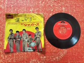 日本黑胶唱片 Polydor STEREO：My Mary；Let me see YOU baby