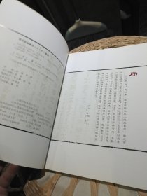 经典普洱名词释义 石昆牧 著 云南科学技术出版社9787541624087