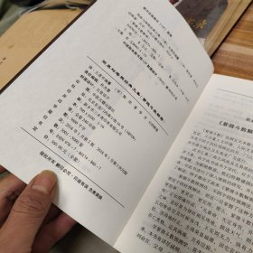 紫微斗数解密