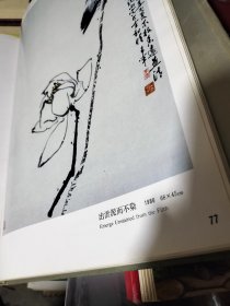 于希宁画集