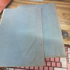 老区教育史资料汇编 （征求意见稿） 第一辑、第二辑 2册合售 油印本