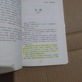 丁立梅作品十年精选集：遇见