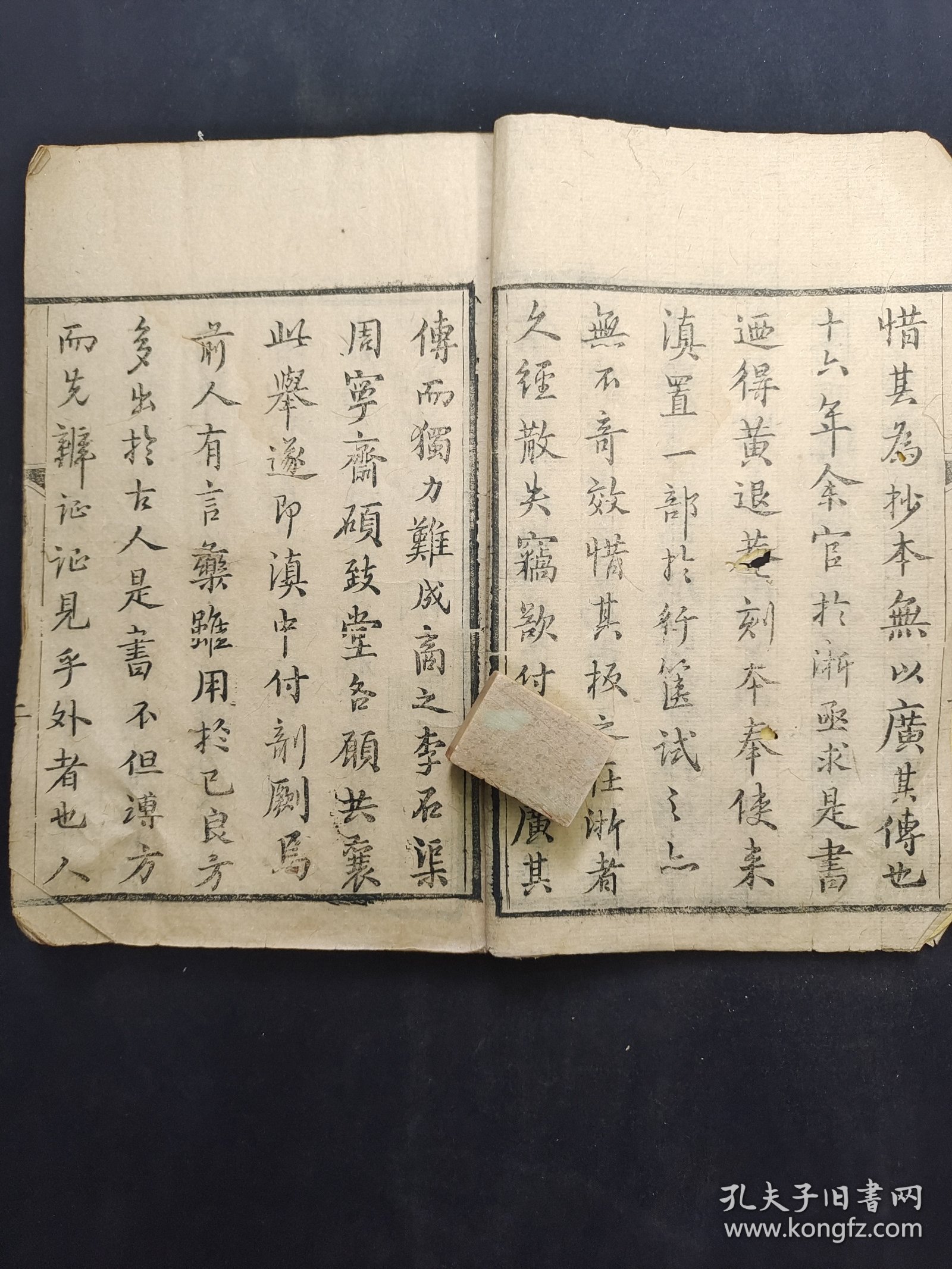 《增补辨证录》卷一，少见医书，山阴陈士铎著。