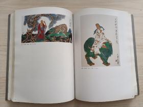 中国水墨文献展1976-2006