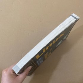 Linux高级程序设计（第2版）