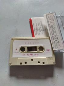 磁带:京剧打龙袍