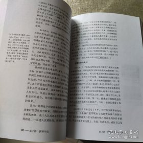 安藤忠雄连战连败