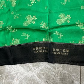 中国杭州都生丝织厂精制高级织锦褥面，品佳，无破损
