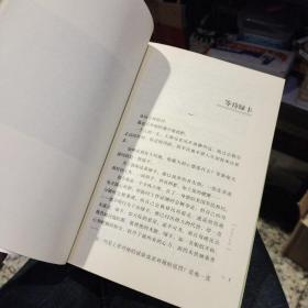 【一版一印，首页有伊犁字样不晓得是不是作者亲笔签名】等待绿卡——移民小说集  伊犁 著  中国戏剧出版社