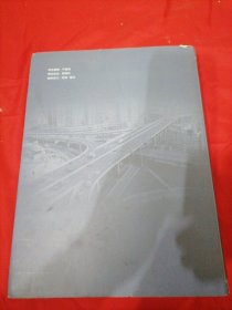 二连浩特市公路交通志(1991-2010)
