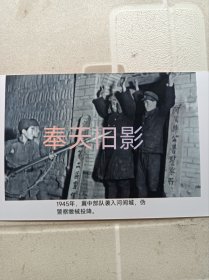 1945年，晋中河间县