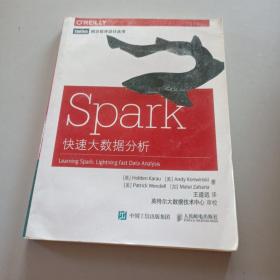 Spark快速大数据分析/