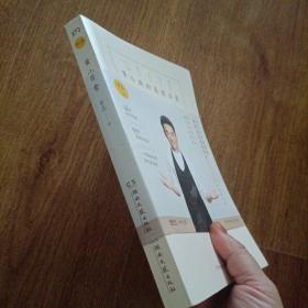 黄小厨的美好日常