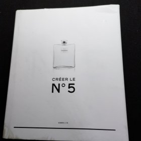 精装 创造香奈儿5号 CRÉER LE N° 5 CHANEL PARIS PARFUM