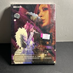 中岛美嘉 2007 爱的诺言 巡回演唱会  CD+DVD9  未拆封