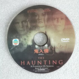 DVD裸碟 鬼入侵